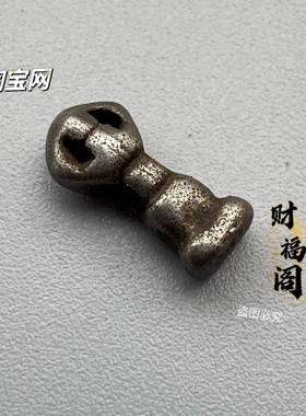 藏式复古工艺手工天铁托甲金刚铃杵背云配珠文玩佛珠手串寒铁配饰