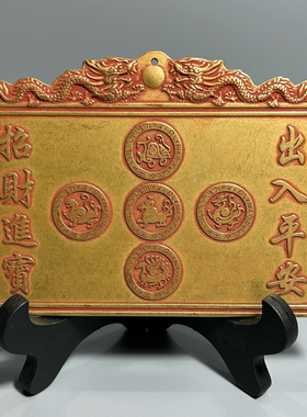 仿古天官赐福纯铜牌匾挂件门摆件悬挂大门对门大门牌匾五帝钱挂饰