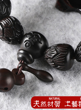 民族风黑色雕刻短款文玩念珠