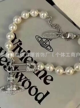 妙趣多西太后土星别针珍珠手链女立体星球椭圆镶钻不掉色对版手镯