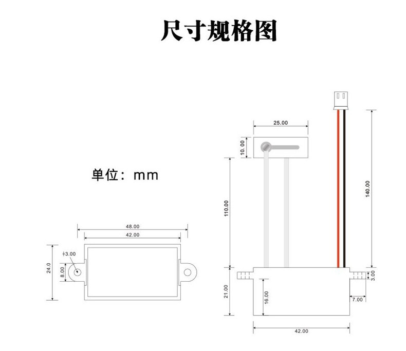 DC3V/5V臭氧发生器杀菌消毒去甲醛异味除臭50mg车载带USB核心配件 - 图2