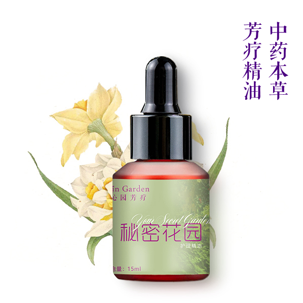 粉嫩润滑老公超爱沁园芳疗秘密花园妇科护理精油私处止痒白带异味 粉嫩润滑老公超爱沁园芳疗秘密花园妇科护理精油私处止痒白带异味