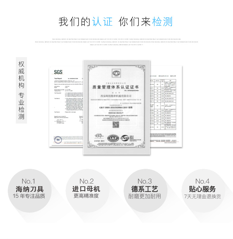 海纳BT30/40/50-SCA16/22/27/32/40三面刃铣刀盘加工中心数控刀柄 - 图0