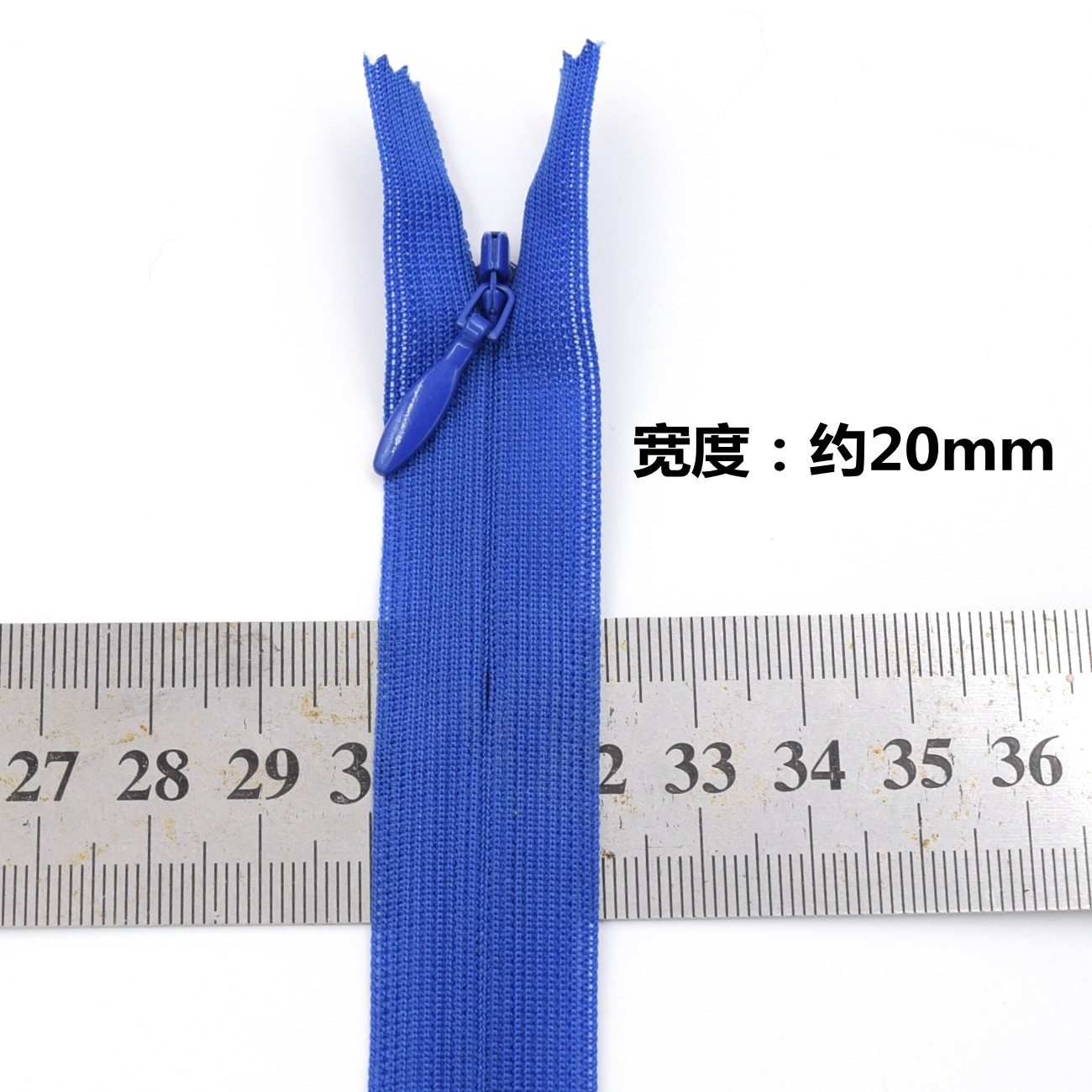 YKK2号丝边隐形拉链闭尾有锁 裙子抱枕拉锁 连衣裙后背拉链60cm - 图3