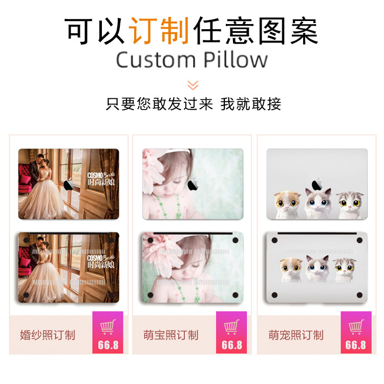 奢ONE防摔苹果电脑保护壳air13寸笔记本 pro15套12新款16mac寸11,淘宝优惠券,粉丝福利购,淘宝优惠卷