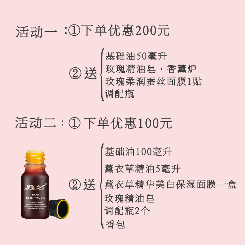 正品伊帕尔汗单方大马士革玫瑰精油香薰补水保湿全身揉按提亮肤色 正品伊帕尔汗单方大马士革玫瑰精油香薰补水保湿全身揉按提亮肤色