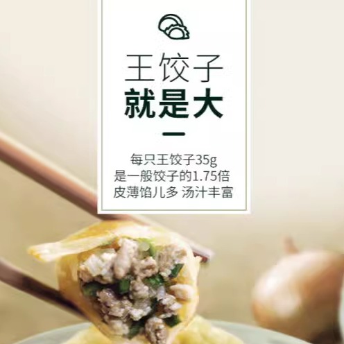 必品阁bibigo王饺子韩式泡菜蒸饺水饺速冻粉条煎饺锅贴早餐 - 图0