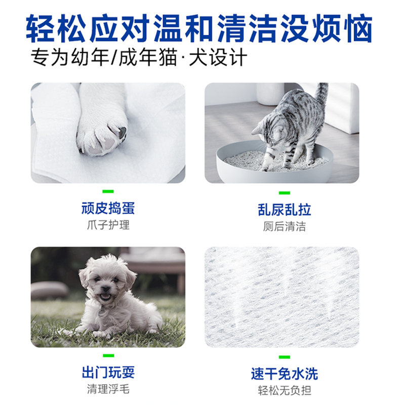 【柿子菌】里兜宠物清洁湿巾免洗手套洁牙指套猫咪清洁消毒去泪痕,淘宝优惠券,粉丝福利购,淘宝优惠卷