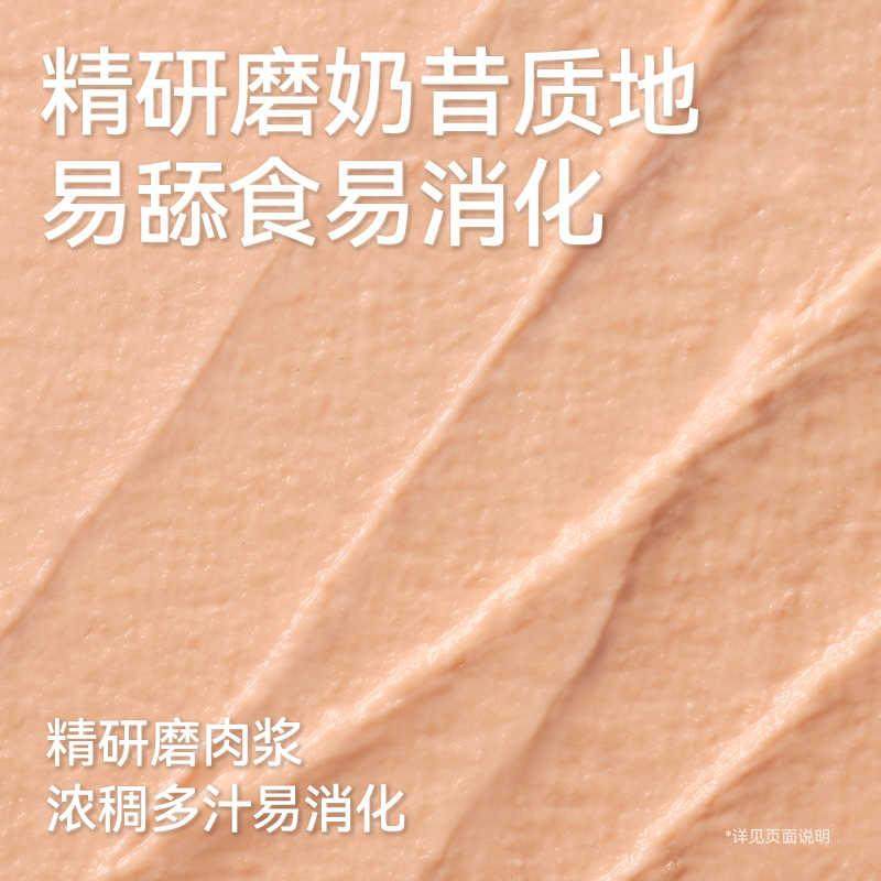 【柿子菌】帕特主食猫小勺兔小勺生骨肉零食猫条成幼猫猫营养餐盒,淘宝优惠券,粉丝福利购,淘宝优惠卷