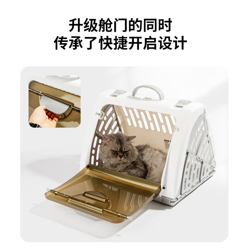 【柿子菌】乐优 宠物航空箱 外出便携透气出行 猫笼子猫包 折叠,淘宝优惠券,粉丝福利购,淘宝优惠卷