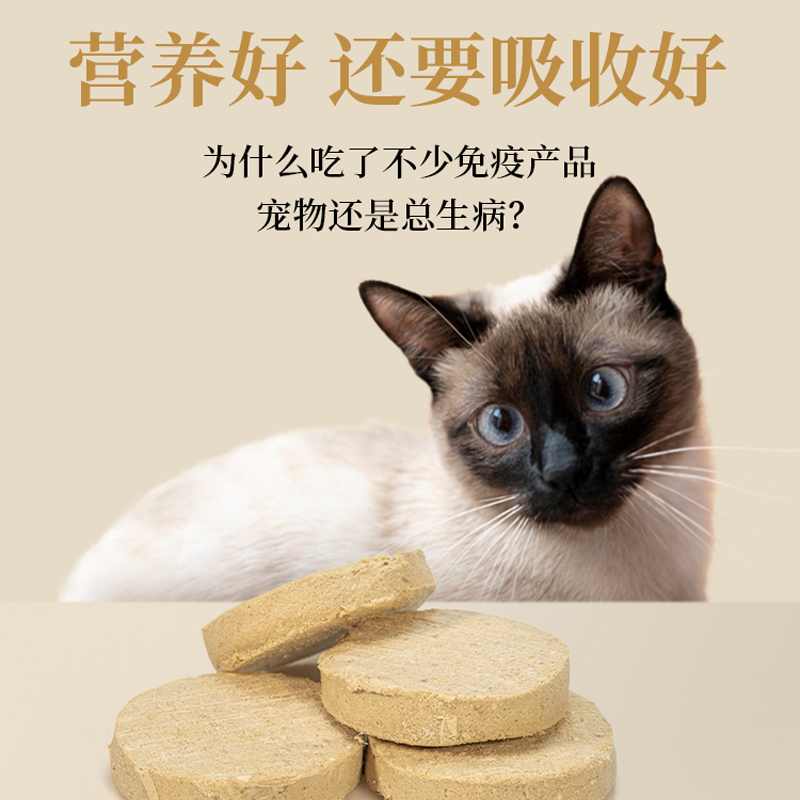 【柿子菌】朗诺老板的饼全价猫主食冻干成幼猫粮鸡肉鳕鱼增肥400g - 图1