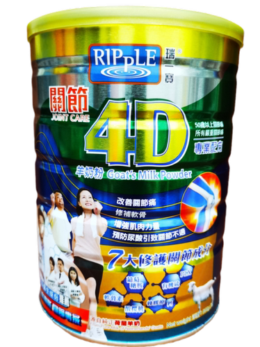 香港版Ripple瑞一宝关节4D羊奶粉成人奶粉营养品荷兰羊奶粉800g-图3