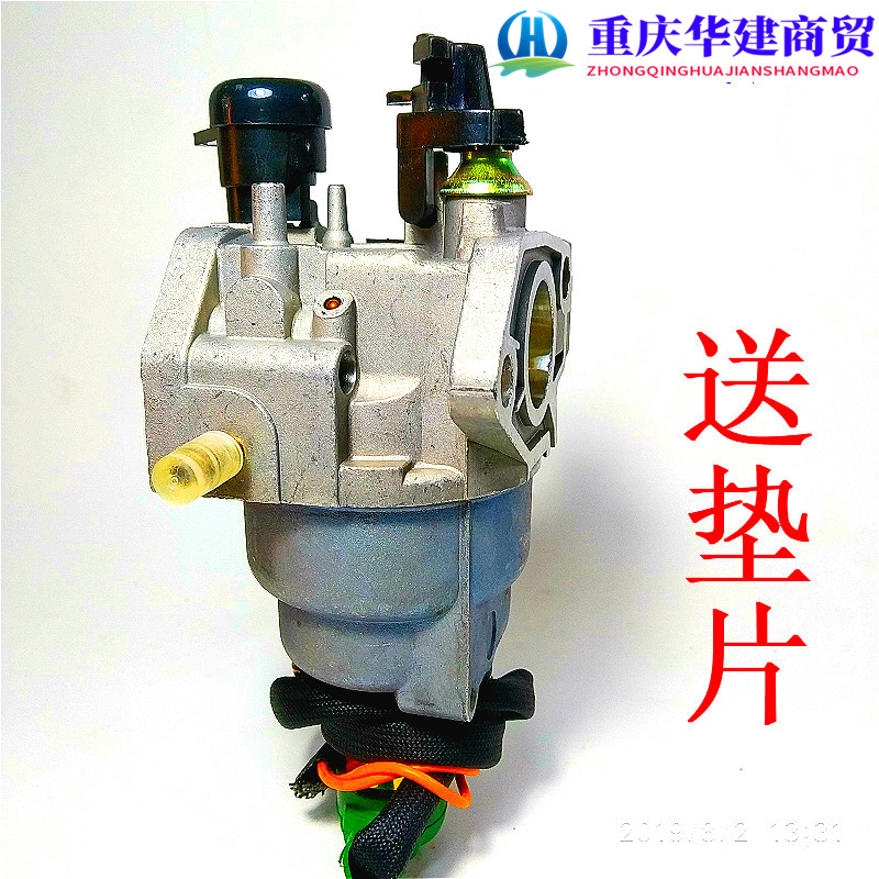 182F汽油发电机组化油器 EC5500发电机化油器 5千瓦发电机化油器 - 图0