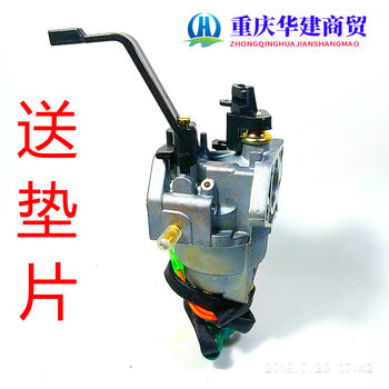 565kW generator carburetor 65007500 generator carburetor ມີ handle