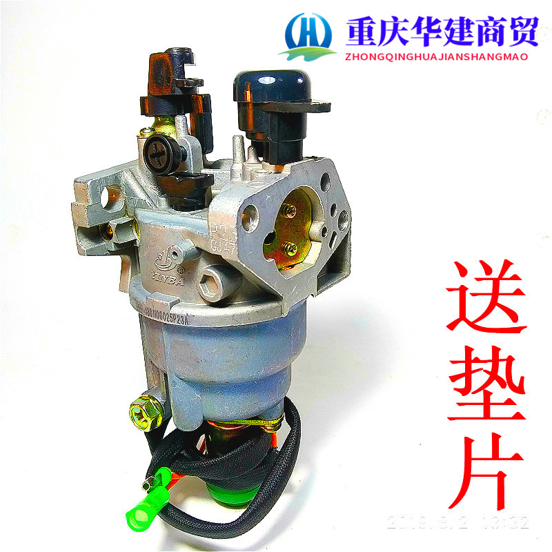 182F汽油发电机组化油器 EC5500发电机化油器 5千瓦发电机化油器 - 图2