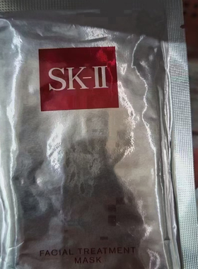 国内专柜SK2护肤前男友面膜 保湿收毛孔修护提亮单片SKiiskll