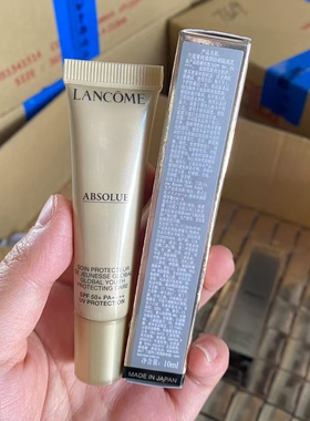 国内柜中小样 兰蔻菁纯臻颜防晒隔离乳10ml清透妆前防护霜SPF50