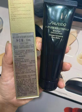 国内专柜资生堂时光琉璃洁面乳中样50ml御藏臻润泡沫洗面奶中小样