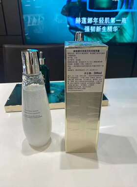 HR赫莲娜小露珠精华水200ml