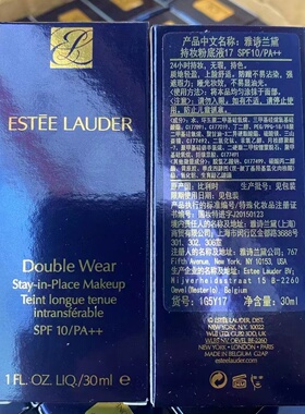 国内专柜雅诗兰黛DW持妆粉底液
