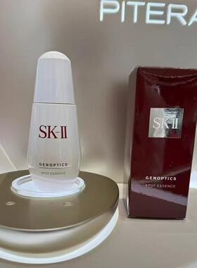 sk2小银瓶祛斑精华50ml