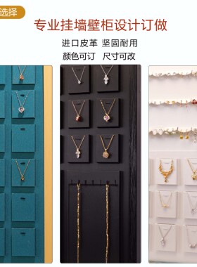 木质首饰展示架壁挂式多层分区收纳盒饰品展示柜可定制
