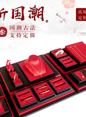 中国风手镯展示道具古法金