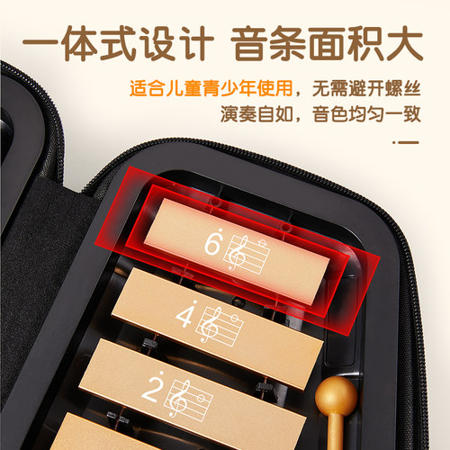 前谷小钟琴幼儿园专业乐器铝板琴正品叮当小学生儿童奥尔夫钢片琴 - 图1