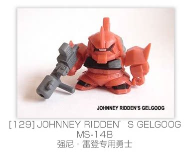 万代创通SD高达扭蛋 SDFCC 第13弹 SD Gundam Custom 食玩 盒蛋 - 图3