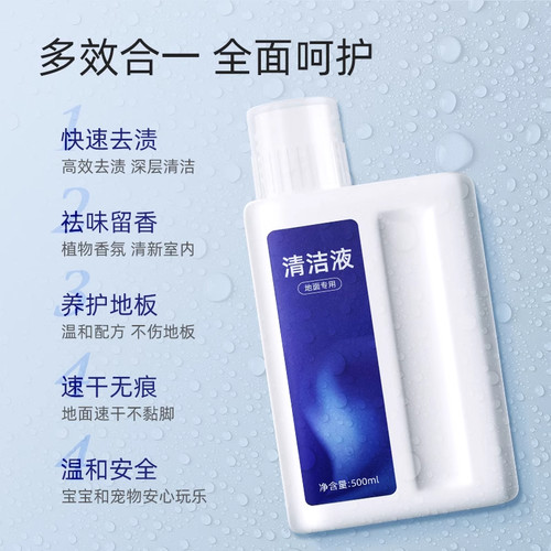 配追觅洗地机专用地面清洁液配件H12/H30/T40清洗剂滚筒刷过滤网 - 图1