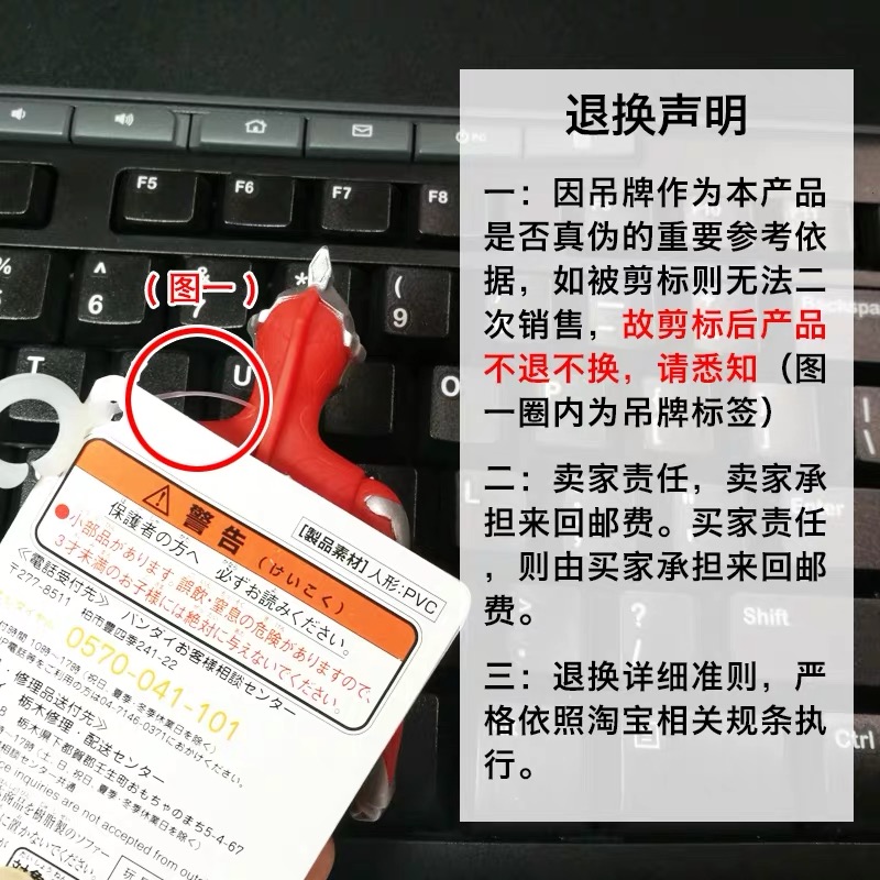 包邮 万代特利迦奥特曼500软胶系列爱憎战士卡露蜜拉怪兽现货玩具 - 图1