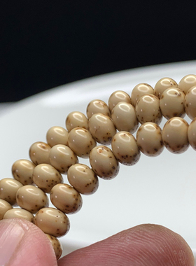 一步到位 虎皮油油籽7×5苹果金红超级大留白海南星月菩提108手串