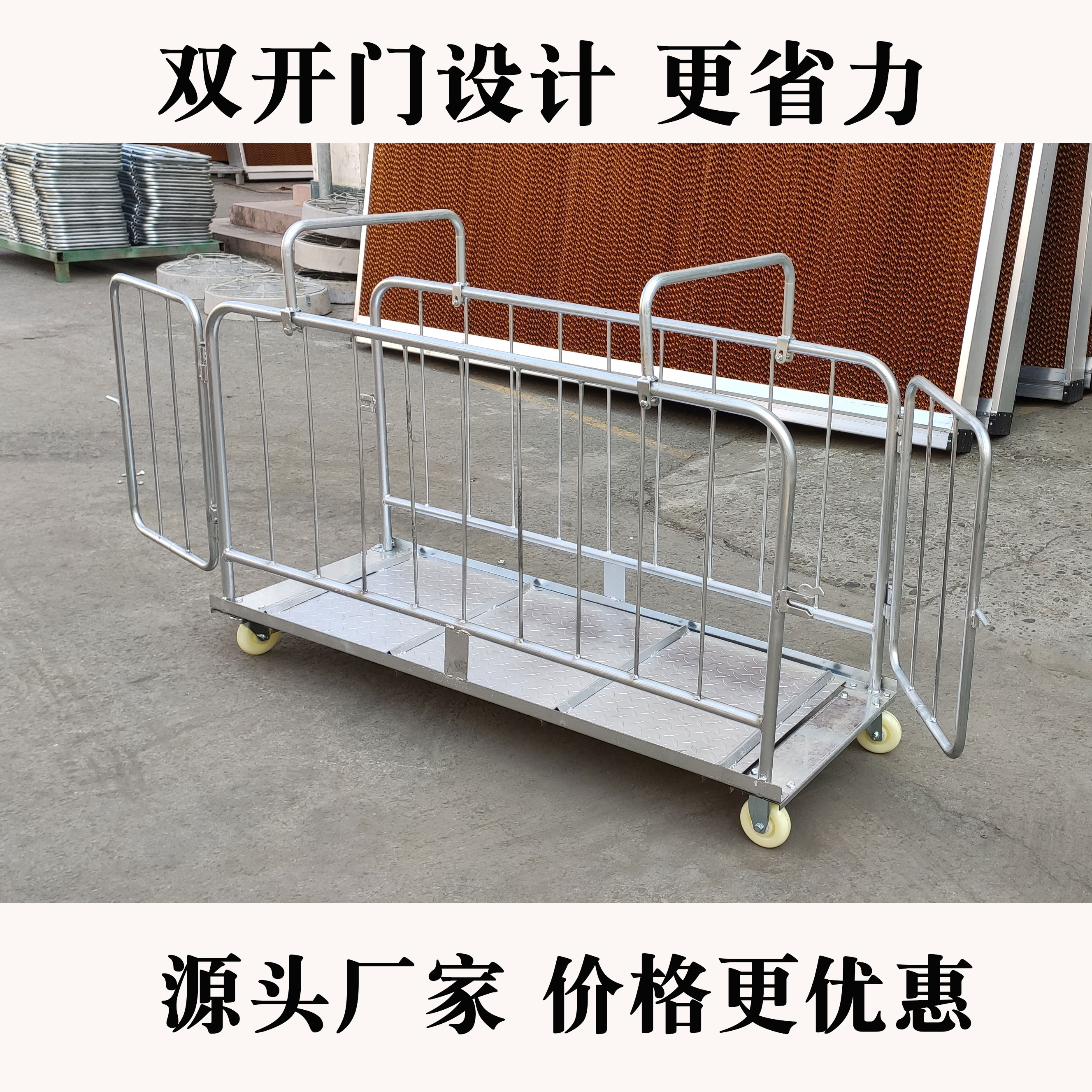 猪笼多功能上车猪笼两用转拉称重猪笼抓猪笼转运笼家用厂家直销,淘宝优惠券,粉丝福利购,淘宝优惠卷