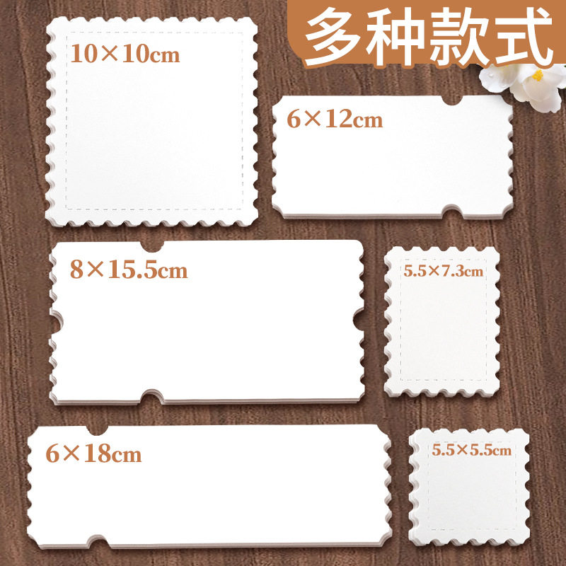异形票根水彩纸邮票空白手账绘画专用明信片创意书签卡片水彩纸,淘宝优惠券,粉丝福利购,淘宝优惠卷