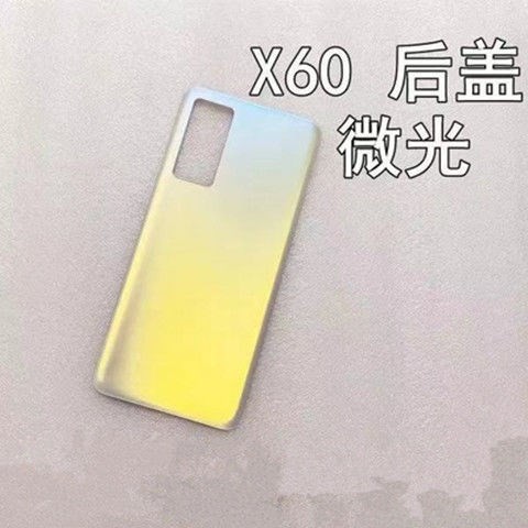 艺彬机壳适用vivo X60 玻璃后盖X60pro手机外壳 电池盖 后壳 背屏 - 图3