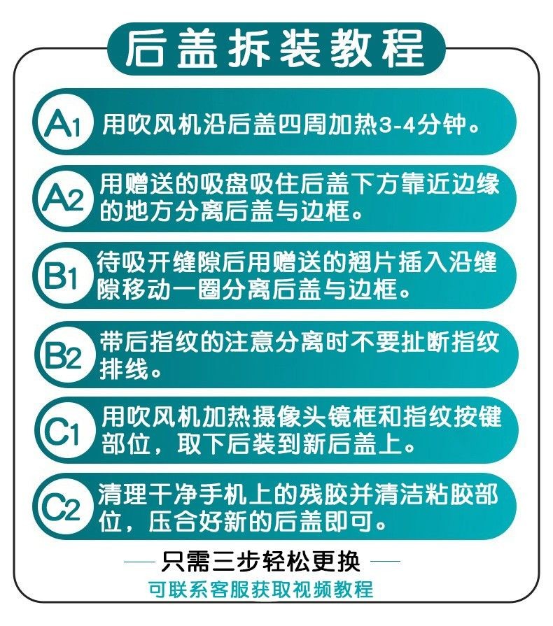 艺彬机壳适用红米10X 5G玻璃后盖电池后壳外壳10XPro后盖后屏 - 图1