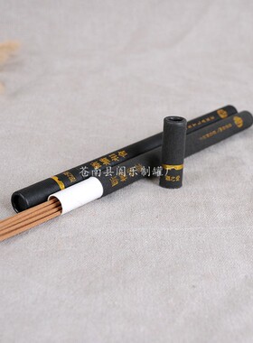 牛皮纸纸筒檀香管沉香筒线香桶