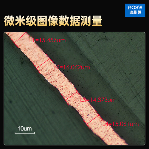 高倍高清专业金相显微镜5000倍半导体芯片检测测量拍照金相显微镜 - 图1