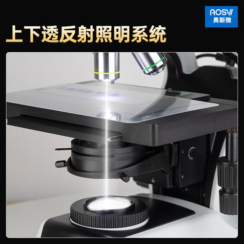 高倍高清专业金相显微镜5000倍半导体芯片检测测量拍照金相显微镜 - 图3