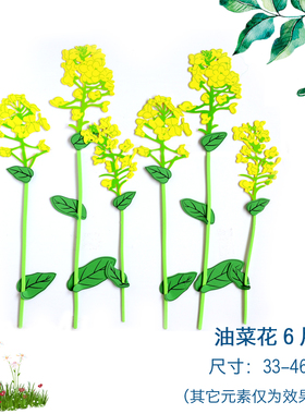 泡沫学校黑板报组合立体装饰