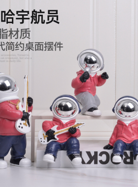 创意嘻哈宇航员太空人桌面小摆件