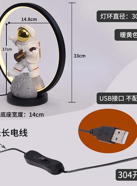 弹吉他宇航员台灯桌面摆件