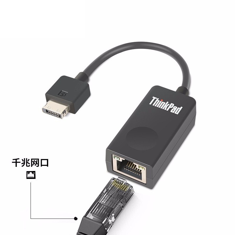 联想ThinkPad X390 X13 L13 mini RJ45迷你以太网接口千兆转网线 - 图0