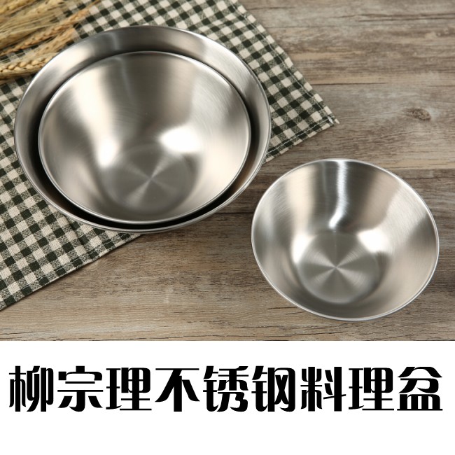 日本製柳宗理 19 23 27CM不鏽鋼打蛋盆料理盆漏網盆套裝包郵