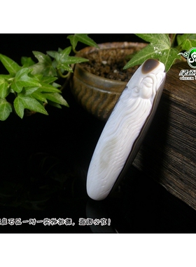 天然寿星公挂件俏色缠丝玛瑙