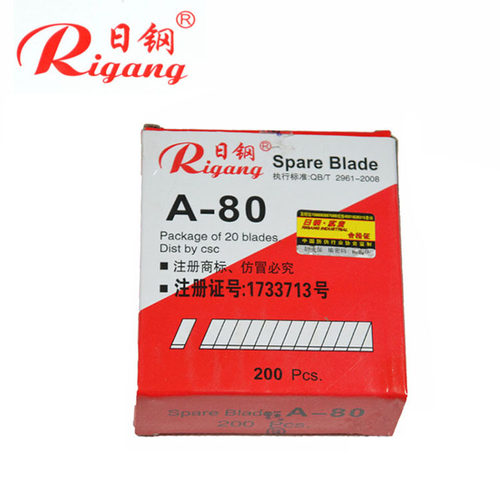 正品 小号美工刀片 日钢A-80美工刀片 9mm刀片替刃 介刀片10片装 - 图0