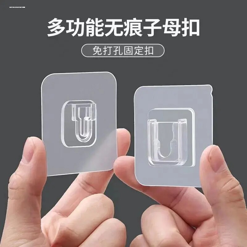 Face mother buckle, strong small buckle, remote control toilet brush holder, sticky hook, double-sided sticker, traceless sticker hook