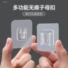 Face mother buckle, strong small buckle, remote control toilet brush holder, sticky hook, double-sided sticker, traceless sticker hook