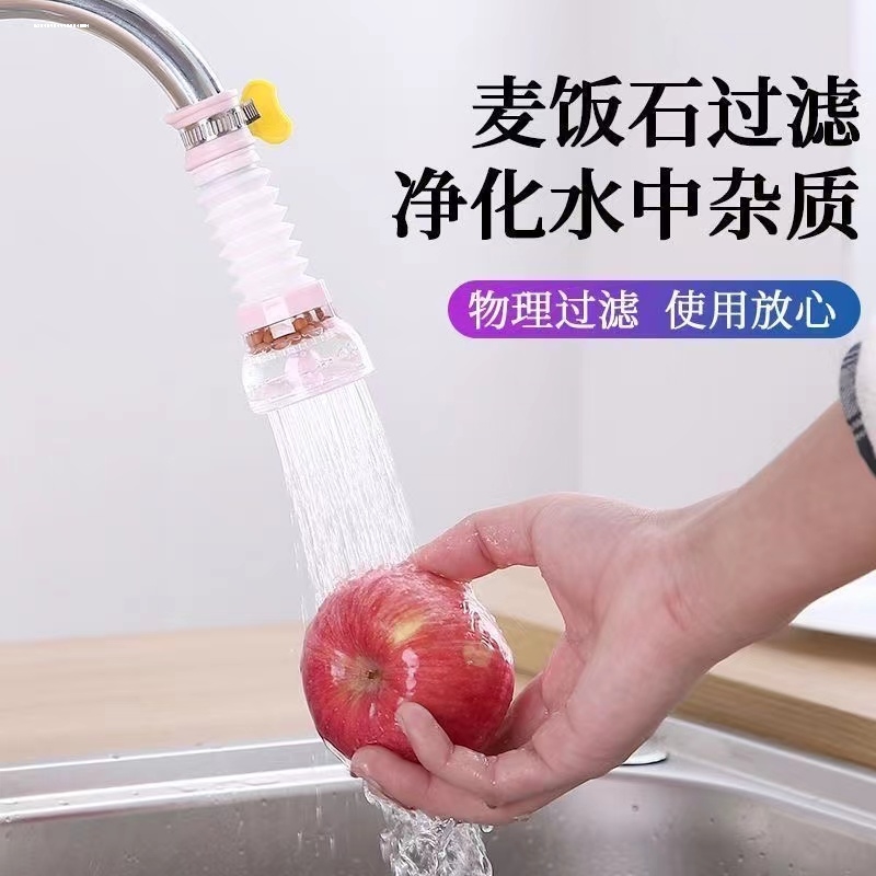 厨房洗菜盆水龙头过滤器嘴自来水家用防溅神器延伸万能净化净水器 - 图2