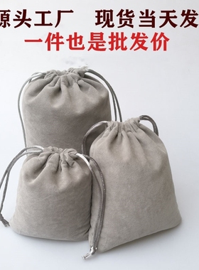 充电宝收纳袋手机耳机数据线绒布袋子ccd相机U盘数码整理包束口袋